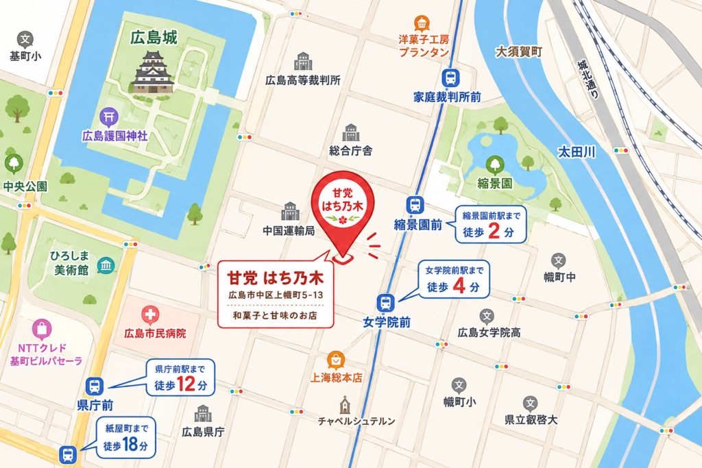 甘党はち乃木地図
